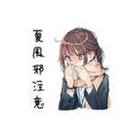社畜ちゃんの夏♡オフィス女子（個別スタンプ：28）