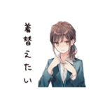社畜ちゃんの夏♡オフィス女子（個別スタンプ：30）