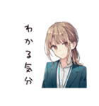 社畜ちゃんの夏♡オフィス女子（個別スタンプ：31）
