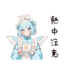 天使ちゃんの夏♡やみかわ日常（個別スタンプ：30）