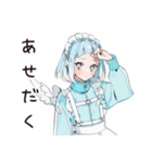 天使ちゃんの夏♡やみかわ日常（個別スタンプ：32）