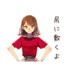 旦那を尻に敷くやさしい妻♡（個別スタンプ：1）