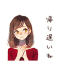 旦那を尻に敷くやさしい妻♡（個別スタンプ：29）