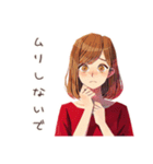 旦那を尻に敷くやさしい妻♡（個別スタンプ：31）
