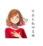 旦那を尻に敷くやさしい妻♡（個別スタンプ：32）