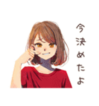 旦那を尻に敷くやさしい妻♡（個別スタンプ：34）