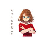 旦那を尻に敷くやさしい妻♡（個別スタンプ：36）