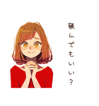 旦那を尻に敷くやさしい妻♡（個別スタンプ：38）