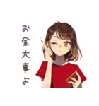 お小遣い管理★やさしい妻（個別スタンプ：4）