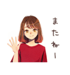 お小遣い管理★やさしい妻（個別スタンプ：8）
