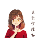 お小遣い管理★やさしい妻（個別スタンプ：12）