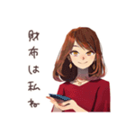 お小遣い管理★やさしい妻（個別スタンプ：21）