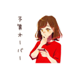 お小遣い管理★やさしい妻（個別スタンプ：26）