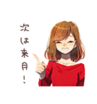 お小遣い管理★やさしい妻（個別スタンプ：27）