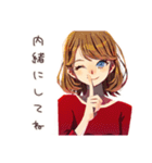 お小遣い管理★やさしい妻（個別スタンプ：31）
