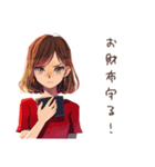 お小遣い管理★やさしい妻（個別スタンプ：34）