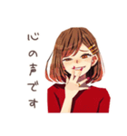 やさしい妻の心の声だだ漏れ（個別スタンプ：1）