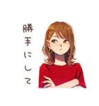 やさしい妻の心の声だだ漏れ（個別スタンプ：20）