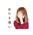 やさしい妻の心の声だだ漏れ（個別スタンプ：24）