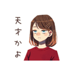 やさしい妻の心の声だだ漏れ（個別スタンプ：30）
