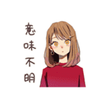 やさしい妻の心の声だだ漏れ（個別スタンプ：36）