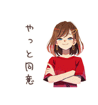 やさしい妻の心の声だだ漏れ（個別スタンプ：40）
