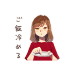 やさしい妻の無言の圧★家族編（個別スタンプ：10）