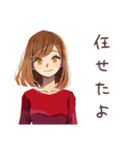 やさしい妻の無言の圧★家族編（個別スタンプ：37）