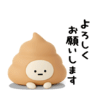 うんこのスタンプ★日常で使えるやつ（3D)（個別スタンプ：9）