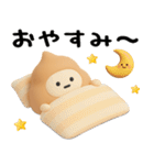 うんこのスタンプ★日常で使えるやつ（3D)（個別スタンプ：12）