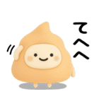 うんこのスタンプ★日常で使えるやつ（3D)（個別スタンプ：19）