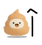 うんこのスタンプ★日常で使えるやつ（3D)（個別スタンプ：22）