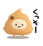 うんこのスタンプ★日常で使えるやつ（3D)（個別スタンプ：26）