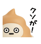 うんこのスタンプ★日常で使えるやつ（3D)（個別スタンプ：28）