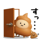 うんこのスタンプ★日常で使えるやつ（3D)（個別スタンプ：31）