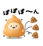 うんこのスタンプ★日常で使えるやつ（3D)（個別スタンプ：33）