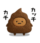 うんこのスタンプ★日常で使えるやつ（3D)（個別スタンプ：34）
