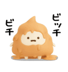 うんこのスタンプ★日常で使えるやつ（3D)（個別スタンプ：35）