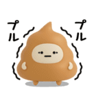 うんこのスタンプ★日常で使えるやつ（3D)（個別スタンプ：38）