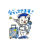 ドニーと夏を楽しもう♪（個別スタンプ：22）