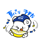 ドニーと夏を楽しもう♪（個別スタンプ：25）