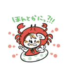 ドニーと夏を楽しもう♪（個別スタンプ：37）