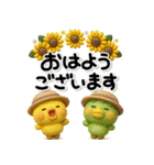 ず～っと使える♡大人の親切で丁寧な夏（個別スタンプ：6）