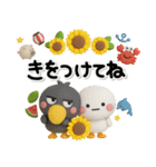 ず～っと使える♡大人の親切で丁寧な夏（個別スタンプ：20）