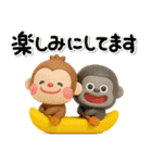 ず～っと使える♡大人の親切で丁寧な夏（個別スタンプ：31）