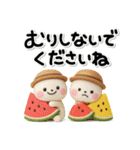 ず～っと使える♡大人の親切で丁寧な夏（個別スタンプ：33）