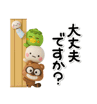 ず～っと使える♡大人の親切で丁寧な夏（個別スタンプ：37）