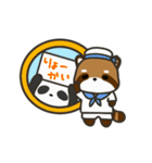 どっちもパンダ！！ 第35弾 動く夏スタンプ（個別スタンプ：4）