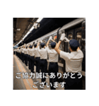 架空の駅員さん（個別スタンプ：1）
