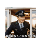 架空の駅員さん（個別スタンプ：2）